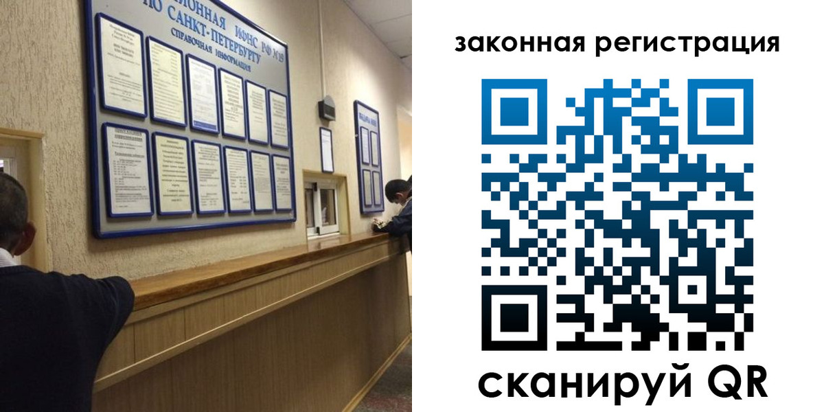 временная регистрация недорого в Заозёрске