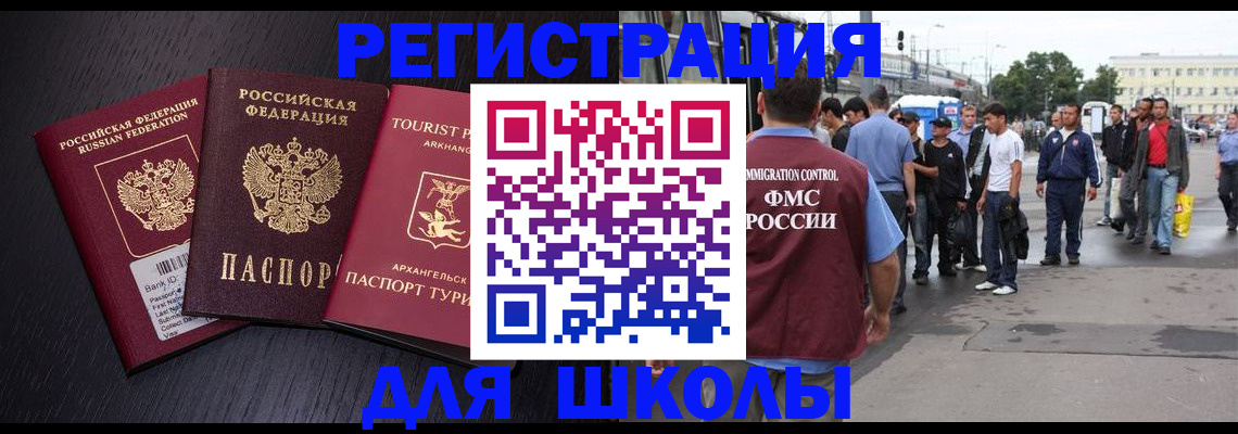 пропишу в квартире в Заозёрске